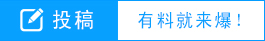 “小”欧亚体育童装“大”商机！深圳童装品牌加速复苏(图2)