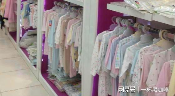 婴幼儿衣服吊牌上没有这两个字欧亚体育多便宜也不要记得告诉家里人(图4)