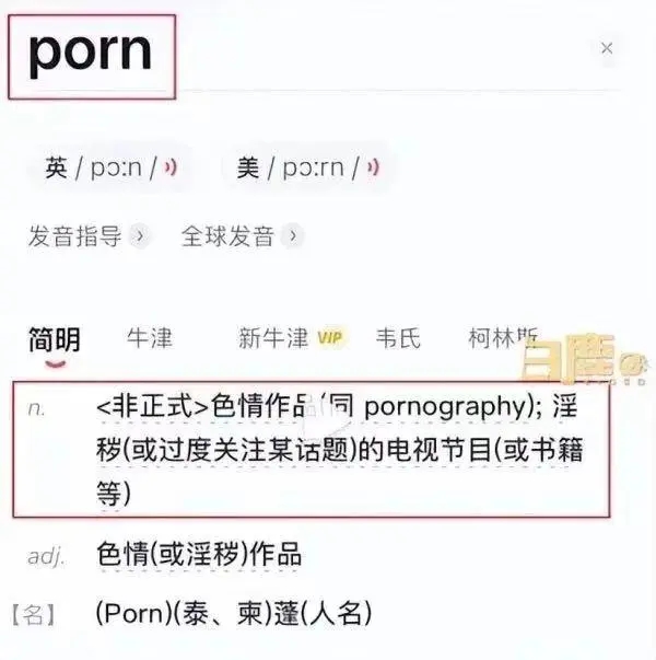 网购童装疑似印有淫秽英文字母 网友：更像是字母pqbd欧亚体育(图2)