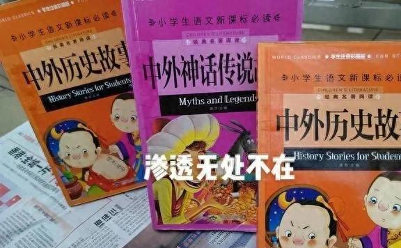 欧亚体育“毒教材”未平!江南布衣童装再现诡异图案为何还敢拿儿童开刀(图1)